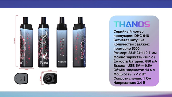 Yuoto Thanos 5000 сопит вапоризатор E-сока Пре-заполнения 14ml устранимый батарея Capapcity 650 mAh